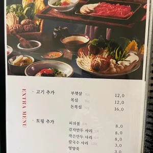 샤블랑157 리뷰 사진