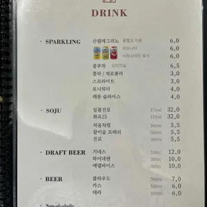 샤블랑157 리뷰 사진