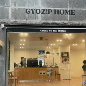 교집홈 리뷰 사진