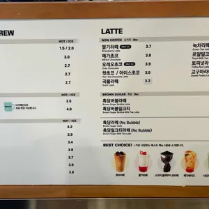 메가커피 리뷰 사진