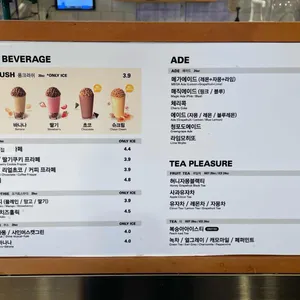 메가커피 리뷰 사진