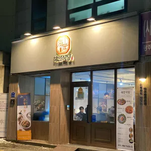 해안식당 리뷰 사진