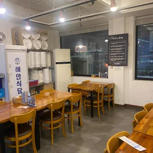 해안식당 리뷰 사진