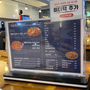 해안식당 리뷰 사진