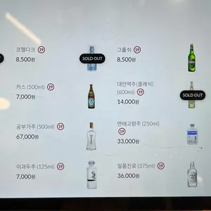 딘타이펑 리뷰 사진