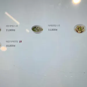 딘타이펑 리뷰 사진