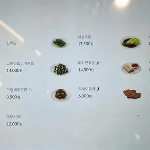딘타이펑 리뷰 사진