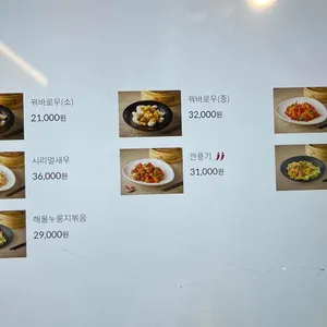 딘타이펑 리뷰 사진