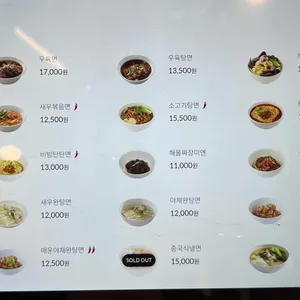 딘타이펑 리뷰 사진