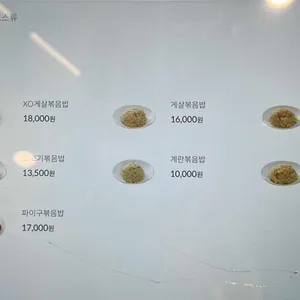 딘타이펑 리뷰 사진