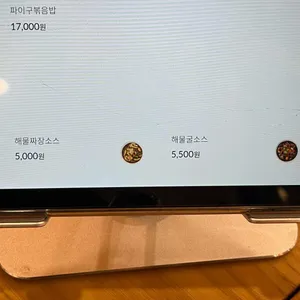 딘타이펑 리뷰 사진