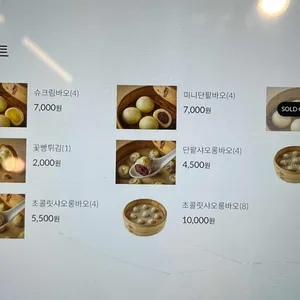 딘타이펑 리뷰 사진