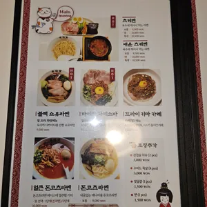 본미당 리뷰 사진