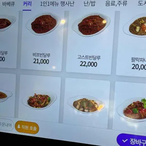 INDY 리뷰 사진
