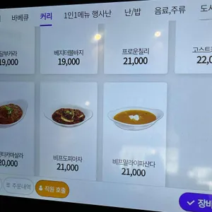 INDY 리뷰 사진