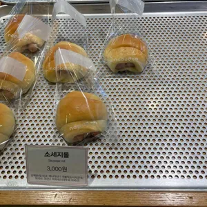 나폴레옹과자점 리뷰 사진