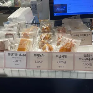 나폴레옹과자점 리뷰 사진