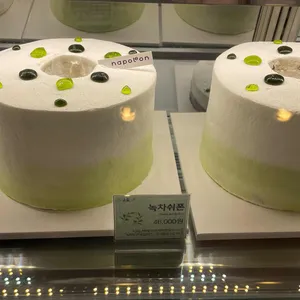 나폴레옹과자점 리뷰 사진