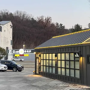 오크힐 리뷰 사진