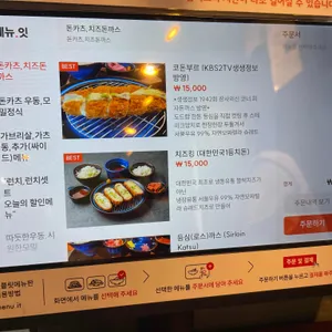 1999codonbur 리뷰 사진