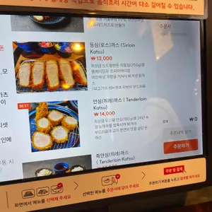 1999codonbur 리뷰 사진