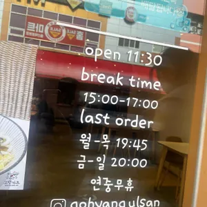 고향카츠 리뷰 사진