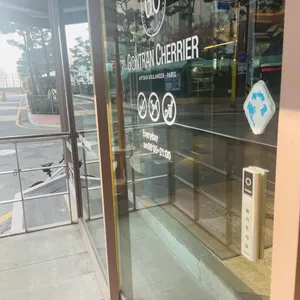 곤트란쉐리에 리뷰 사진