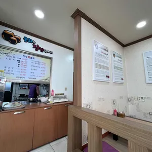 청정회물회 리뷰 사진