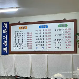 진성식당 리뷰 사진