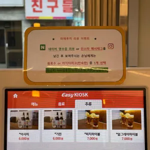 마제루치 리뷰 사진