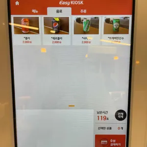 마제루치 리뷰 사진