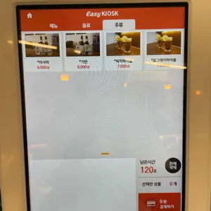 마제루치 리뷰 사진