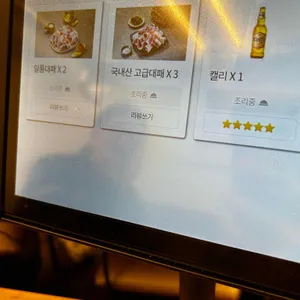 쌈마이대패 리뷰 사진