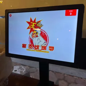 왕초바베큐 리뷰 사진