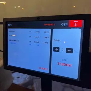 왕초바베큐 리뷰 사진