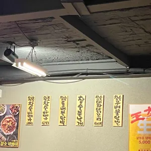 왕초바베큐 리뷰 사진