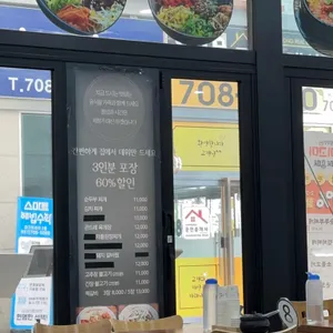 고미고미 리뷰 사진