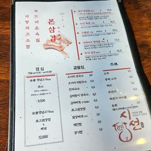 시선 리뷰 사진