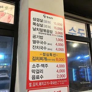 돈판사판 리뷰 사진