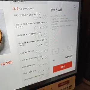 Vivo Pizza 리뷰 사진