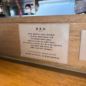 윳쿠리 리뷰 사진