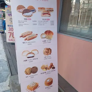 카페게이트 사진
