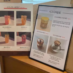 오지즈 리뷰 사진