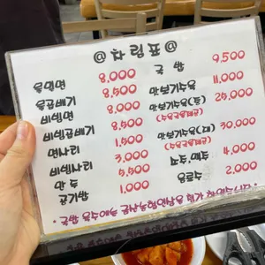 김가네 가야밀면 리뷰 사진
