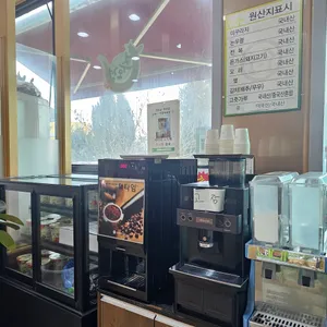추오정남원추어탕 리뷰 사진
