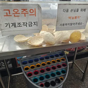 추오정남원추어탕 리뷰 사진