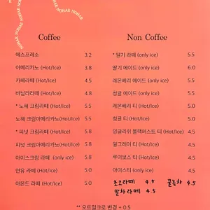 노해 리뷰 사진
