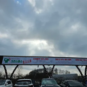 데미안 리뷰 사진