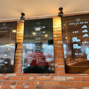 데미안 리뷰 사진