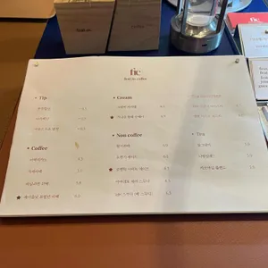 피트인커피 리뷰 사진